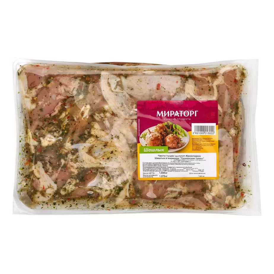 Шашлык из мяса цыплёнка Мираторг